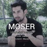 دانلود آهنگ مجتبی صیادی مُصِر